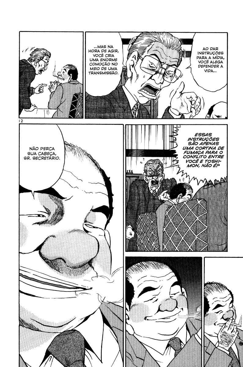 The World Is Mine Chapter 70 - Page 12