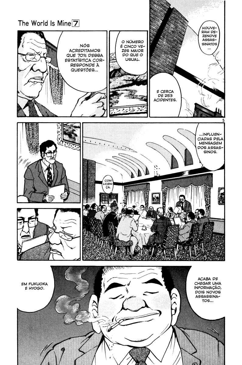 The World Is Mine Chapter 70 - Page 5