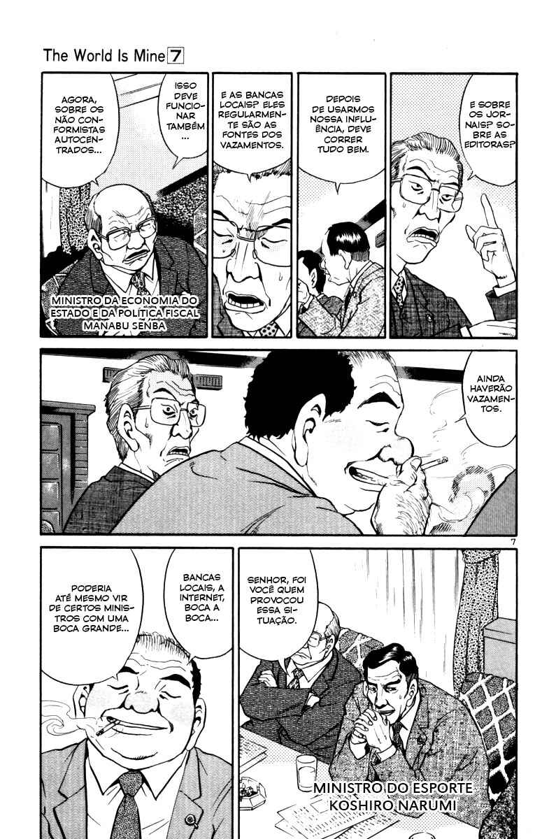 The World Is Mine Chapter 70 - Page 7