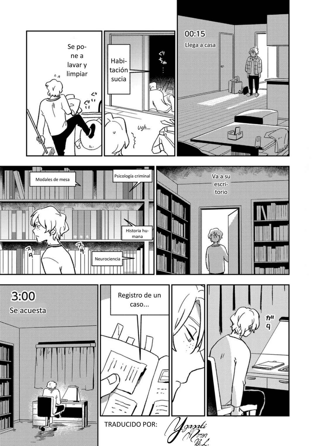 Akuheki Chapter 11.5 - Page 14