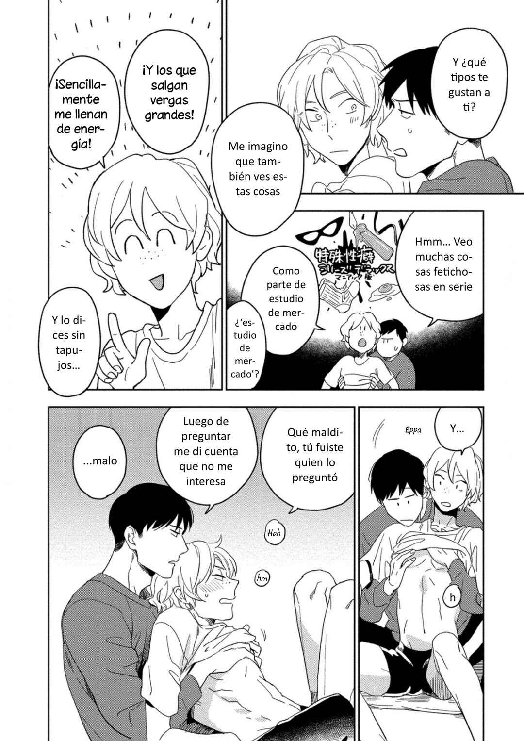 Akuheki Chapter 11.5 - Page 4