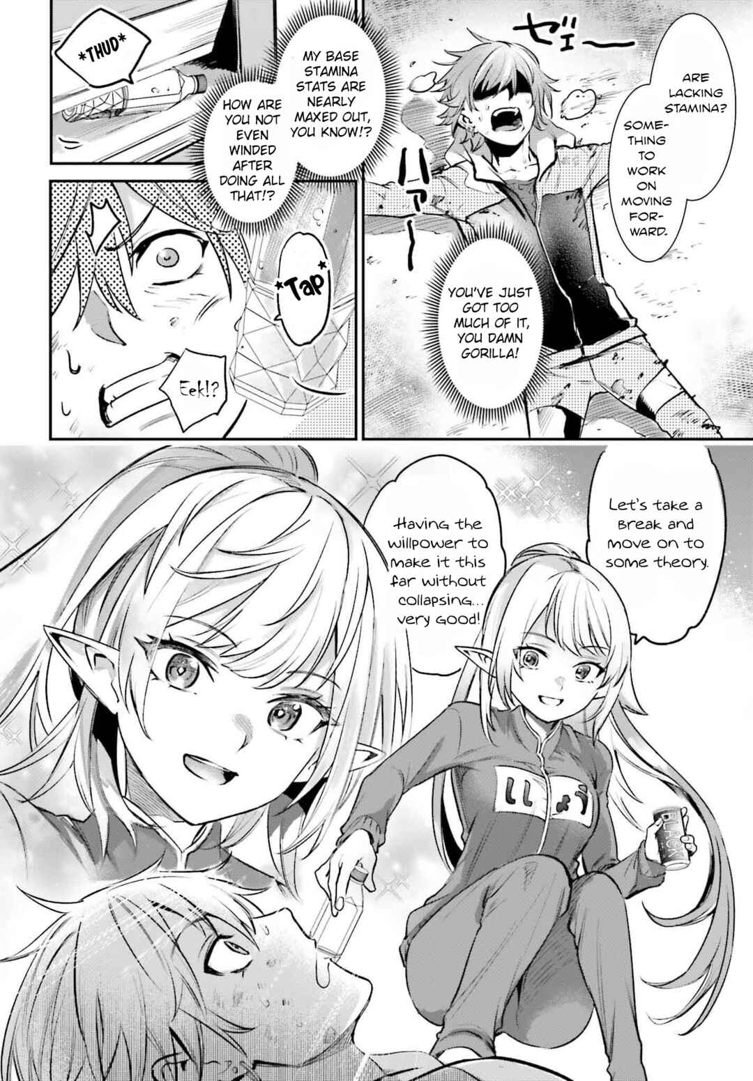 Danshi Kinsei Game Sekai de Ore ga Yaru Beki Yuiitsu no Koto: Yuri no Aida ni Hasamaru Otoko Toshite Tensei Shite Shimaimashita Chapter 4 - Page 17