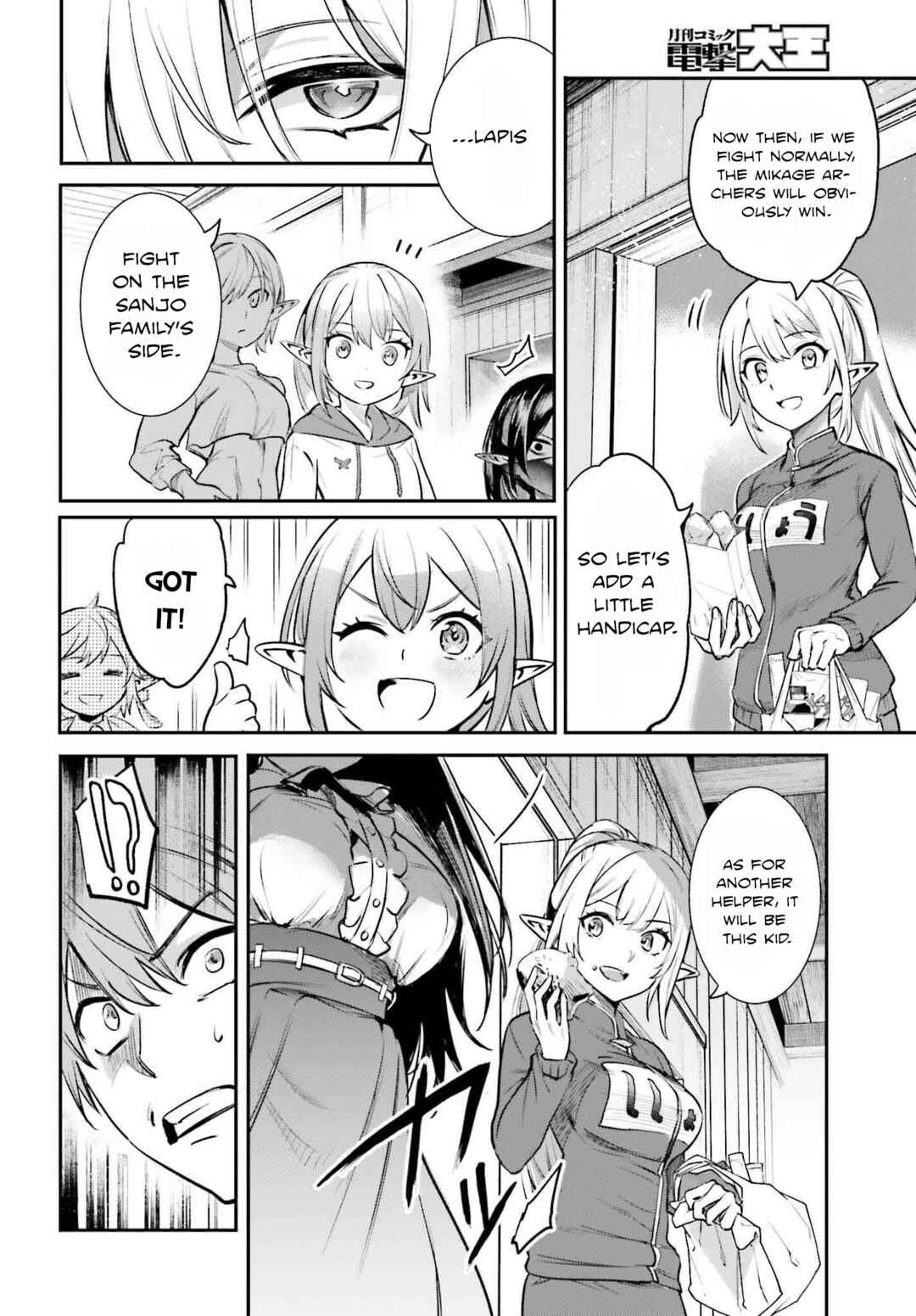 Danshi Kinsei Game Sekai de Ore ga Yaru Beki Yuiitsu no Koto: Yuri no Aida ni Hasamaru Otoko Toshite Tensei Shite Shimaimashita Chapter 4 - Page 31