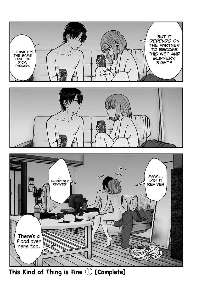 Kouiu no Ga Ii Chapter 7.5 - Page 7