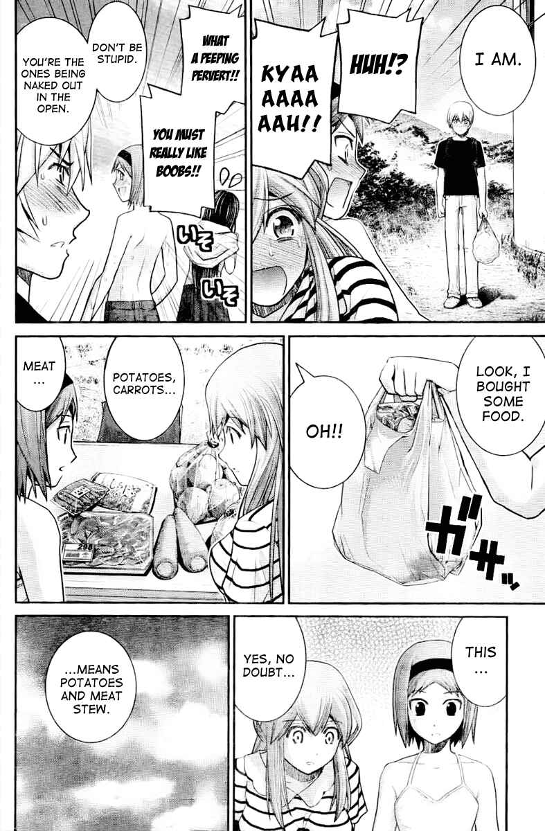 Gokukoku no Brynhildr Chapter 20 - Page 16