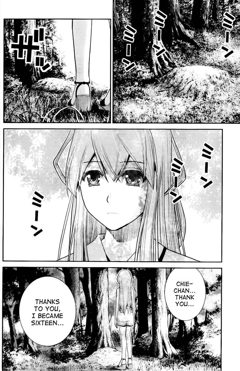 Gokukoku no Brynhildr Chapter 20 - Page 2