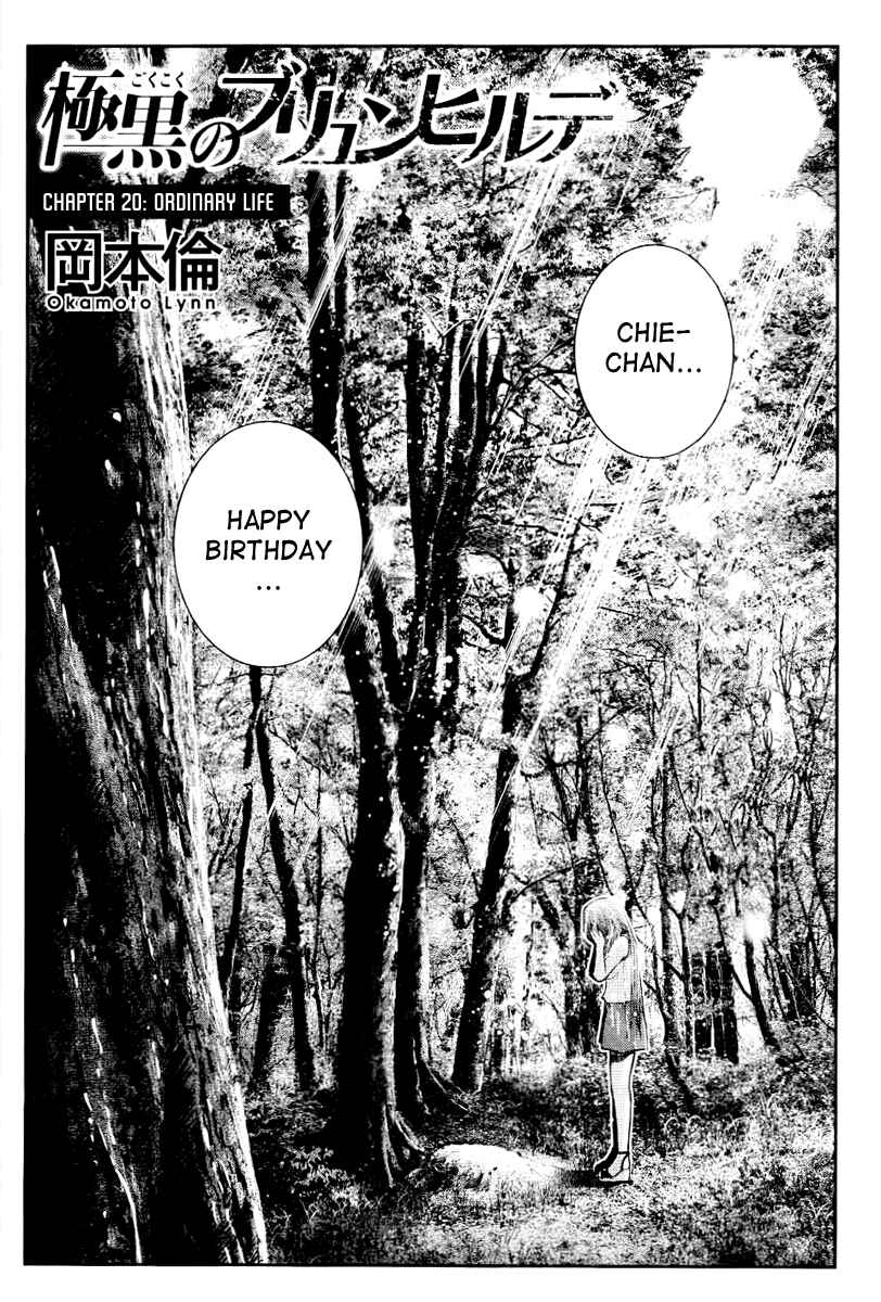 Gokukoku no Brynhildr Chapter 20 - Page 4