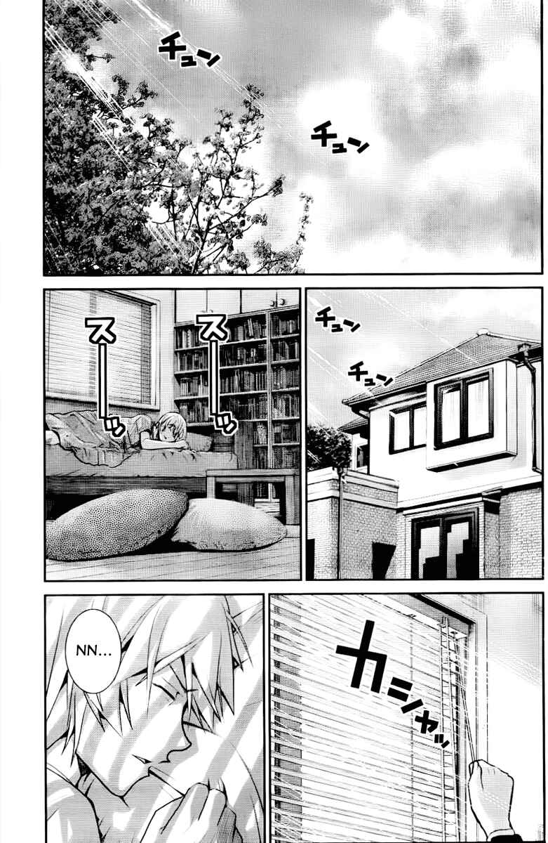 Gokukoku no Brynhildr Chapter 20 - Page 5
