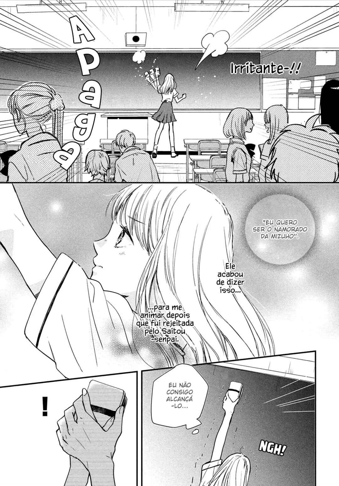 Douse, Koishite Shimaunda. Chapter 2 - Page 16
