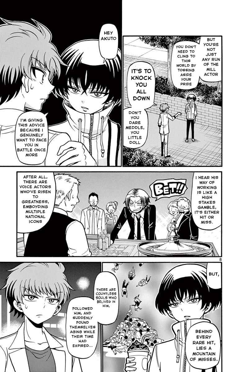 Tenshi to Akuto!! Chapter 50 - Page 10