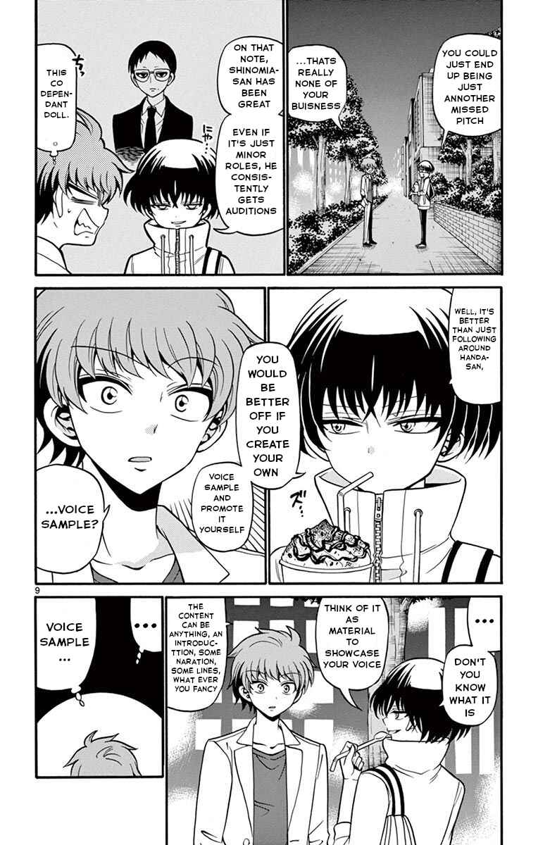 Tenshi to Akuto!! Chapter 50 - Page 11