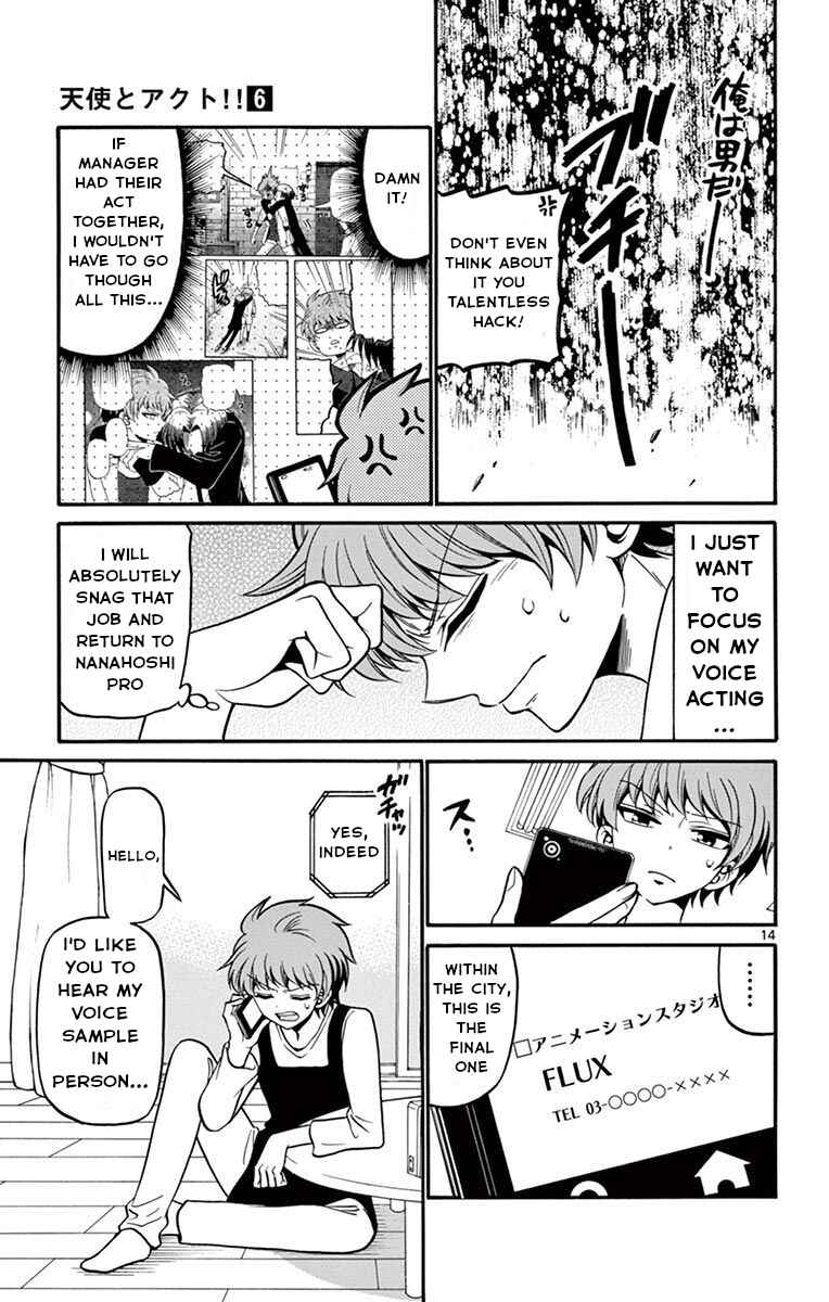 Tenshi to Akuto!! Chapter 50 - Page 16