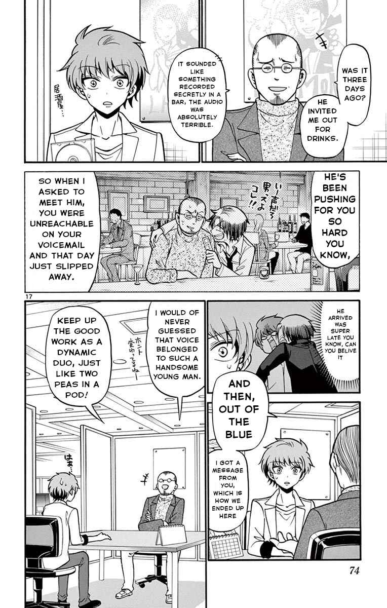Tenshi to Akuto!! Chapter 50 - Page 19