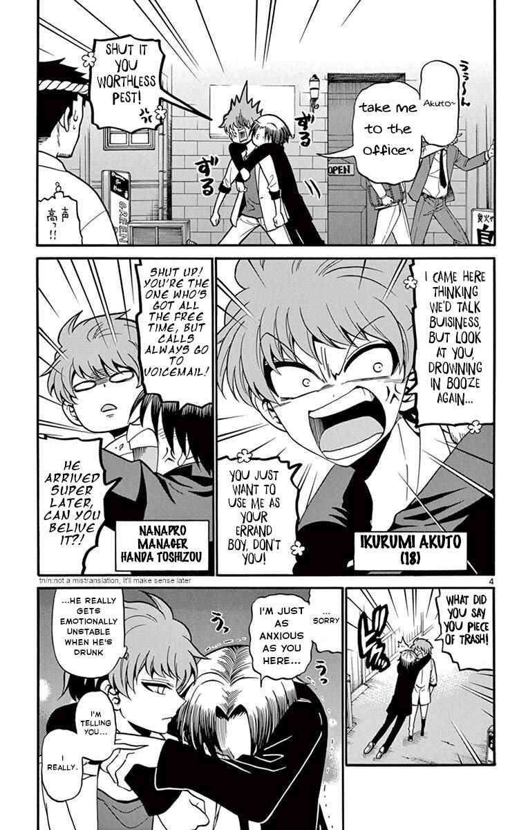 Tenshi to Akuto!! Chapter 50 - Page 6