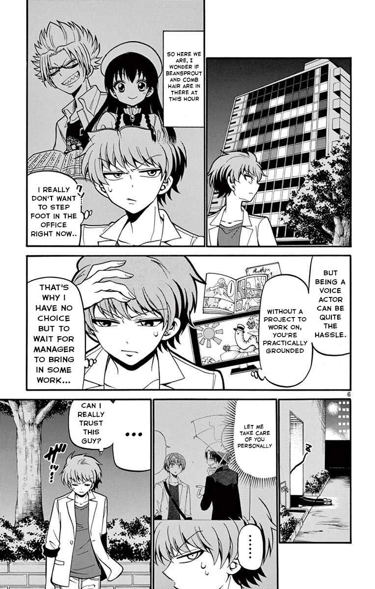Tenshi to Akuto!! Chapter 50 - Page 8