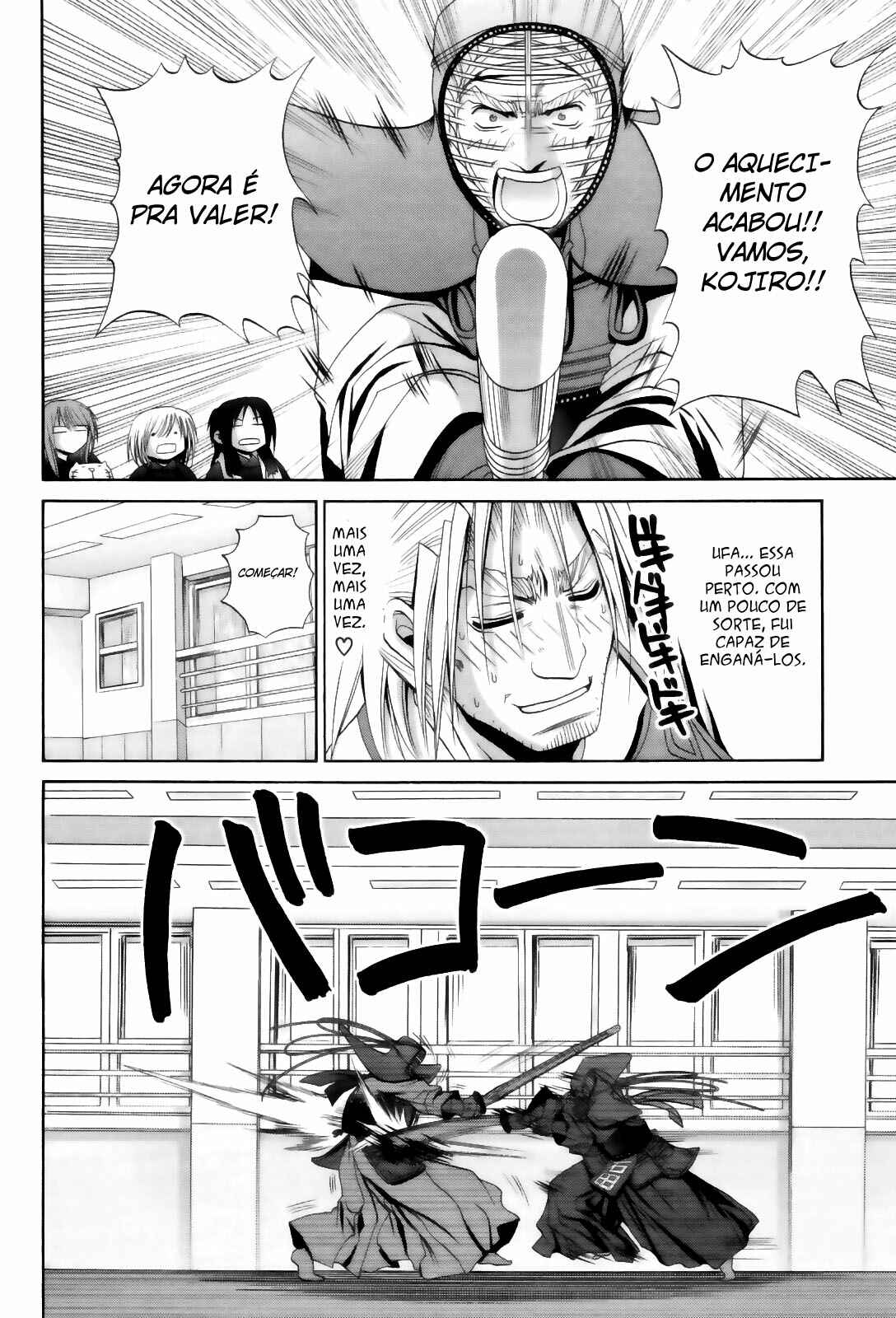 Bamboo Blade Chapter 77 - Page 16