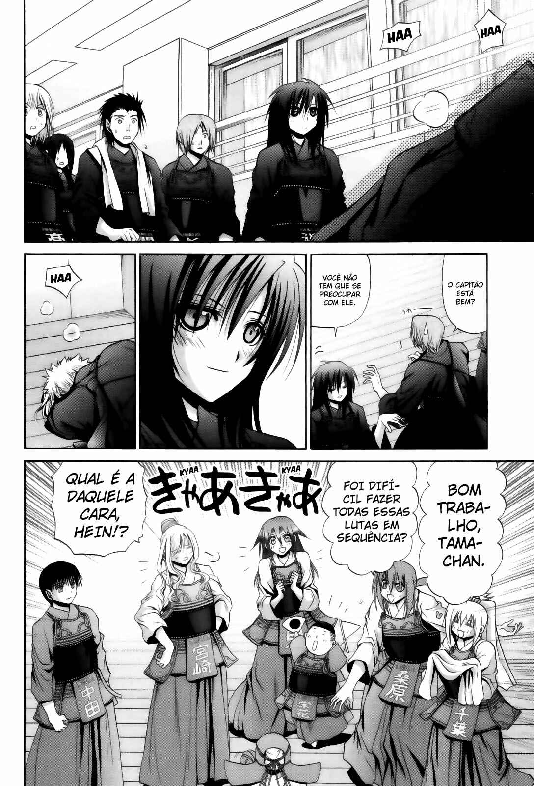 Bamboo Blade Chapter 77 - Page 2