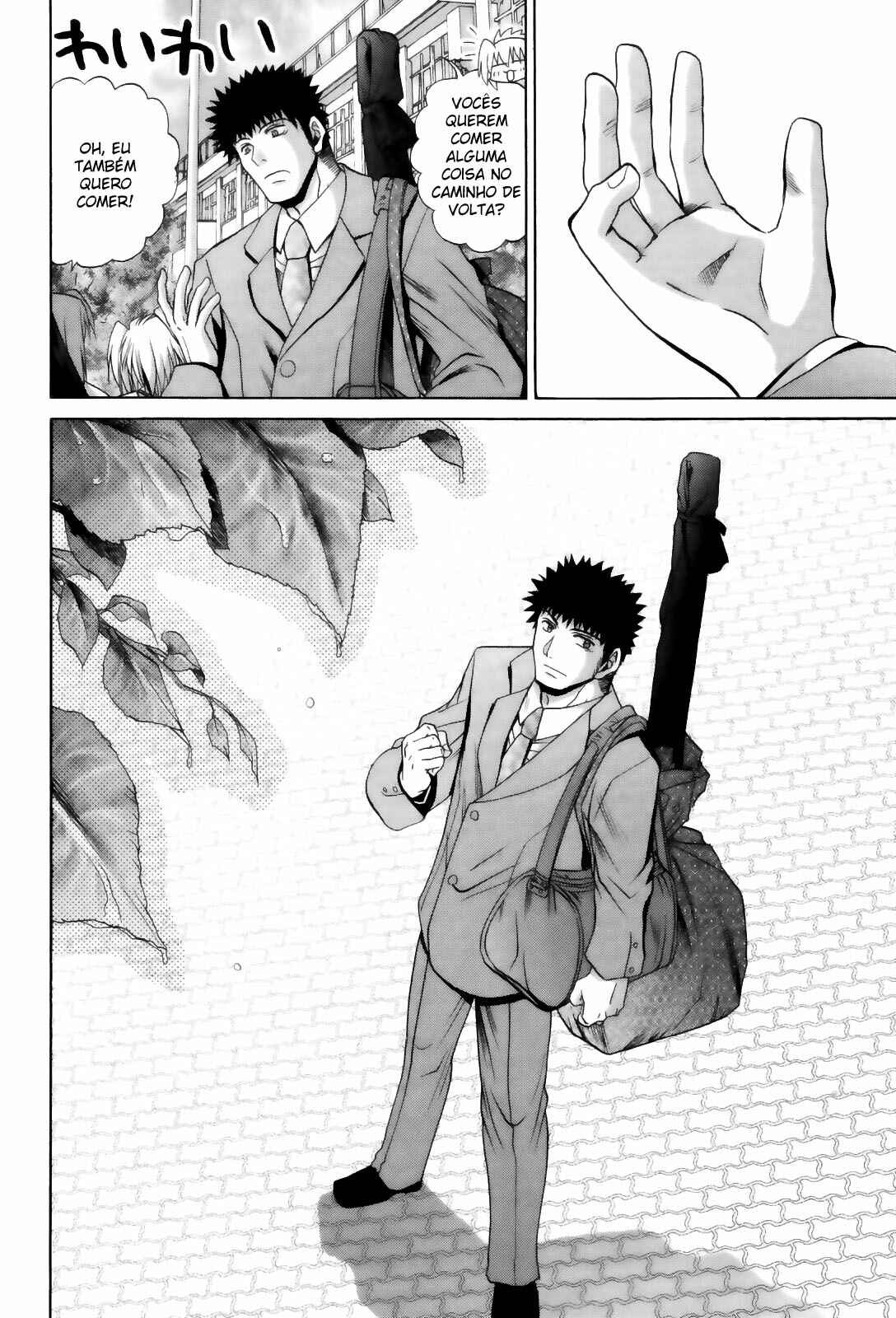 Bamboo Blade Chapter 77 - Page 24