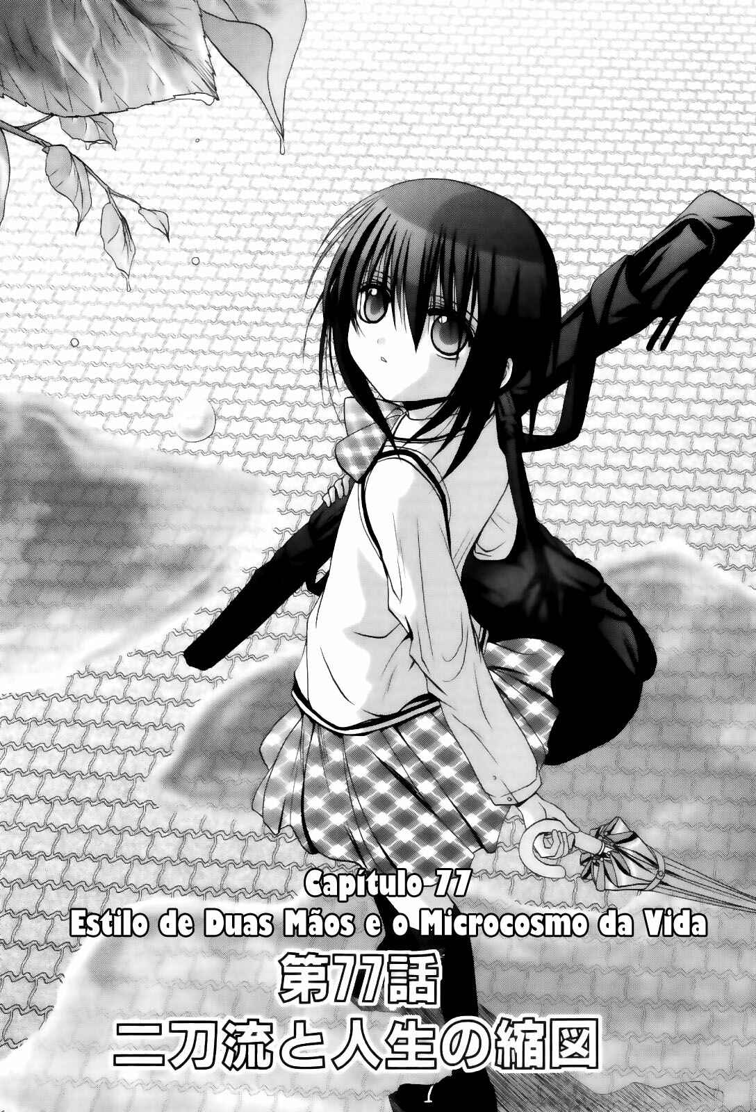 Bamboo Blade Chapter 77 - Page 4