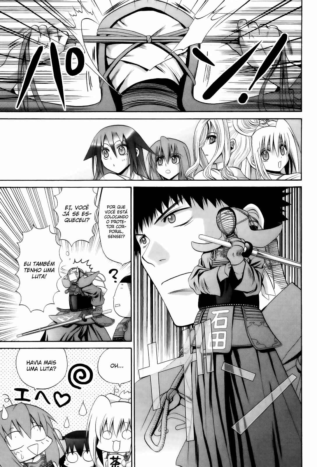 Bamboo Blade Chapter 77 - Page 5