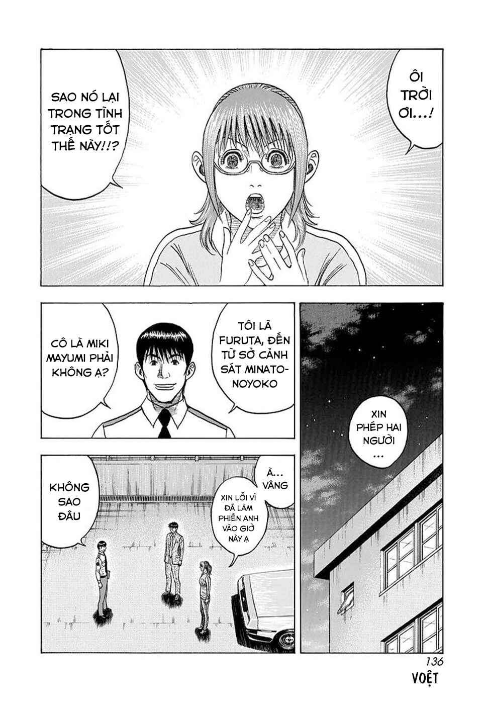 Countach Chapter 118 - Page 11