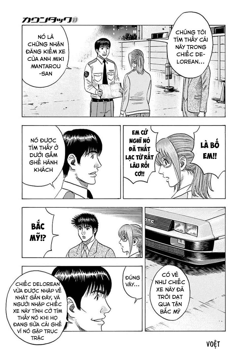 Countach Chapter 118 - Page 12