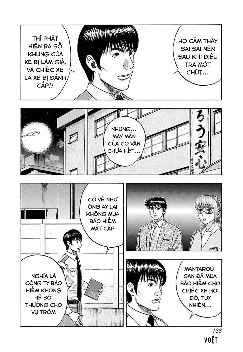 Countach Chapter 118 - Page 13
