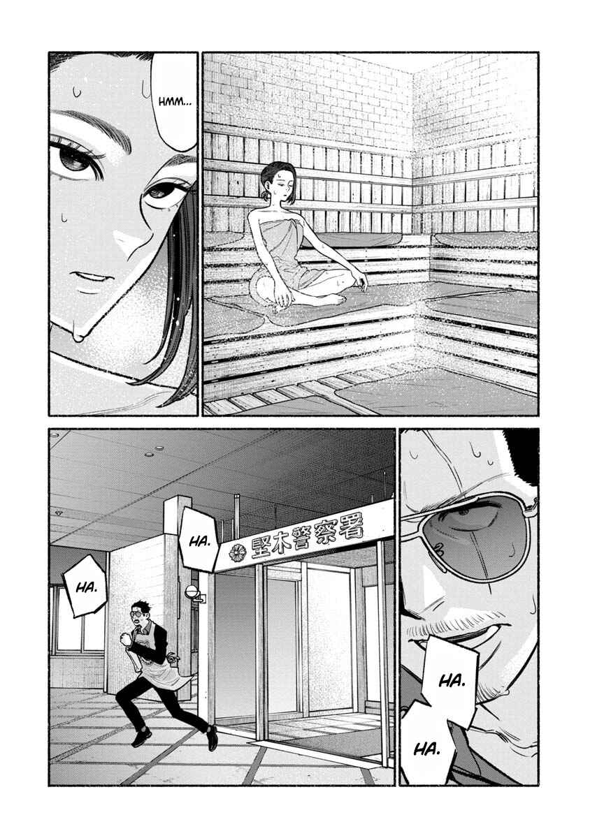 Gokushufudou Chapter 98 - Page 10