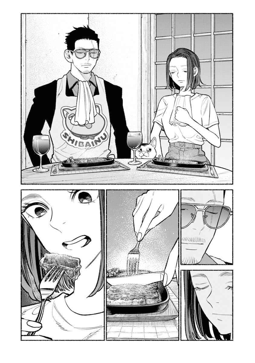 Gokushufudou Chapter 98 - Page 12