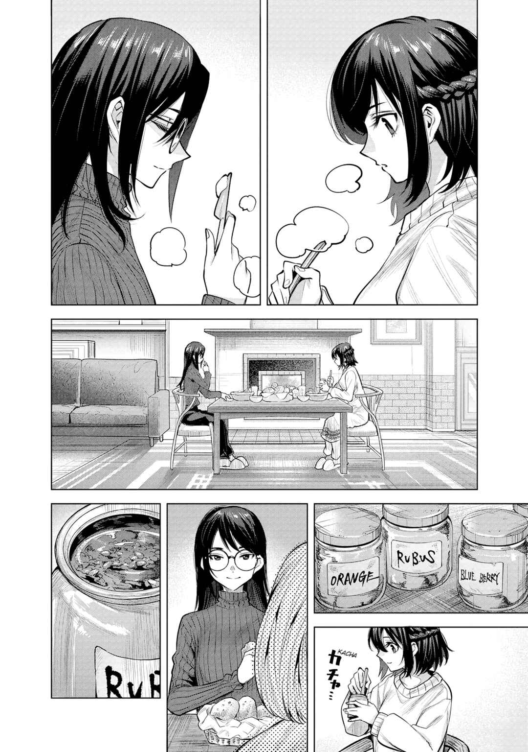 she is beautiful Chapter 2 - Page 17