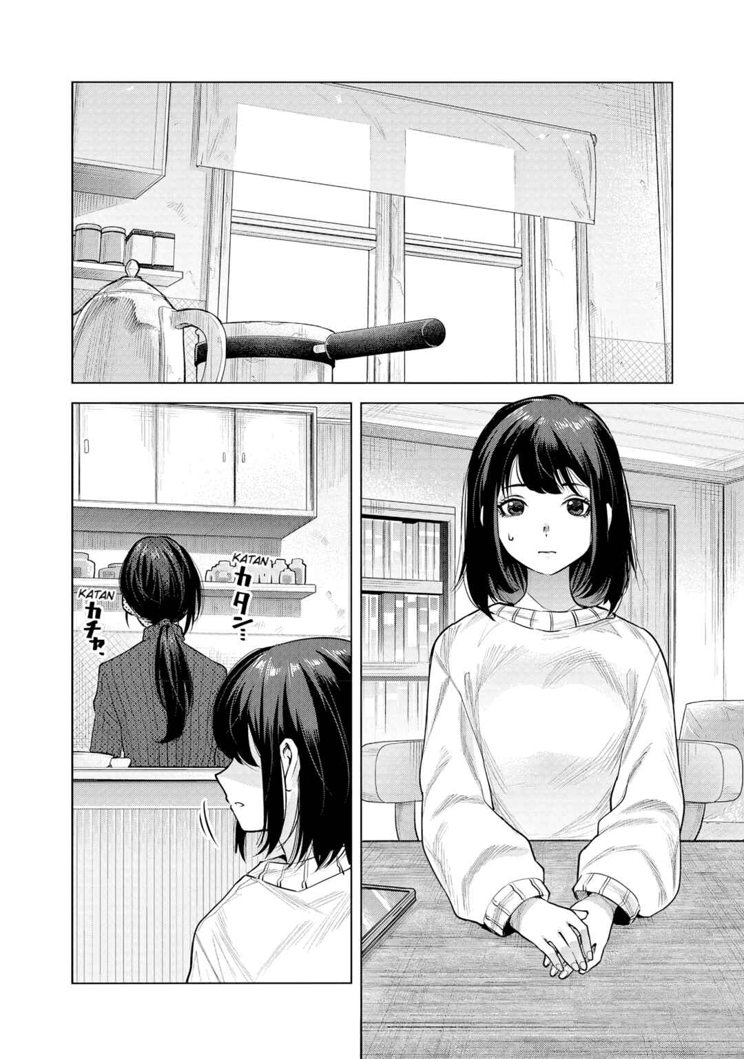 she is beautiful Chapter 2 - Page 3