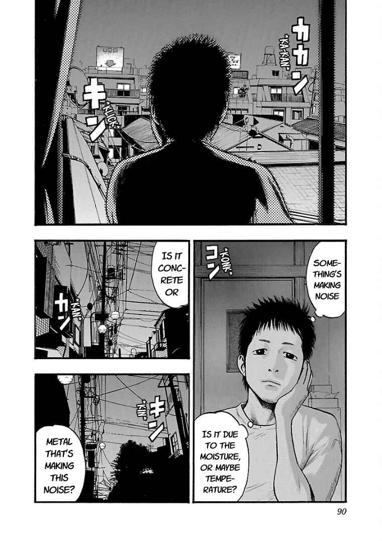 Fuan no Tane* Chapter 18 - Page 4