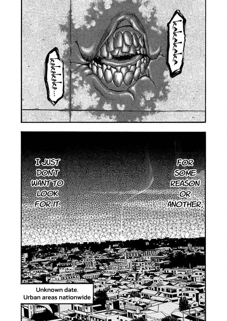 Fuan no Tane* Chapter 18 - Page 7