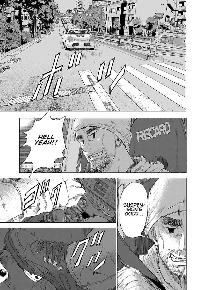 Koudou Wolf Chapter 1 - Page 11