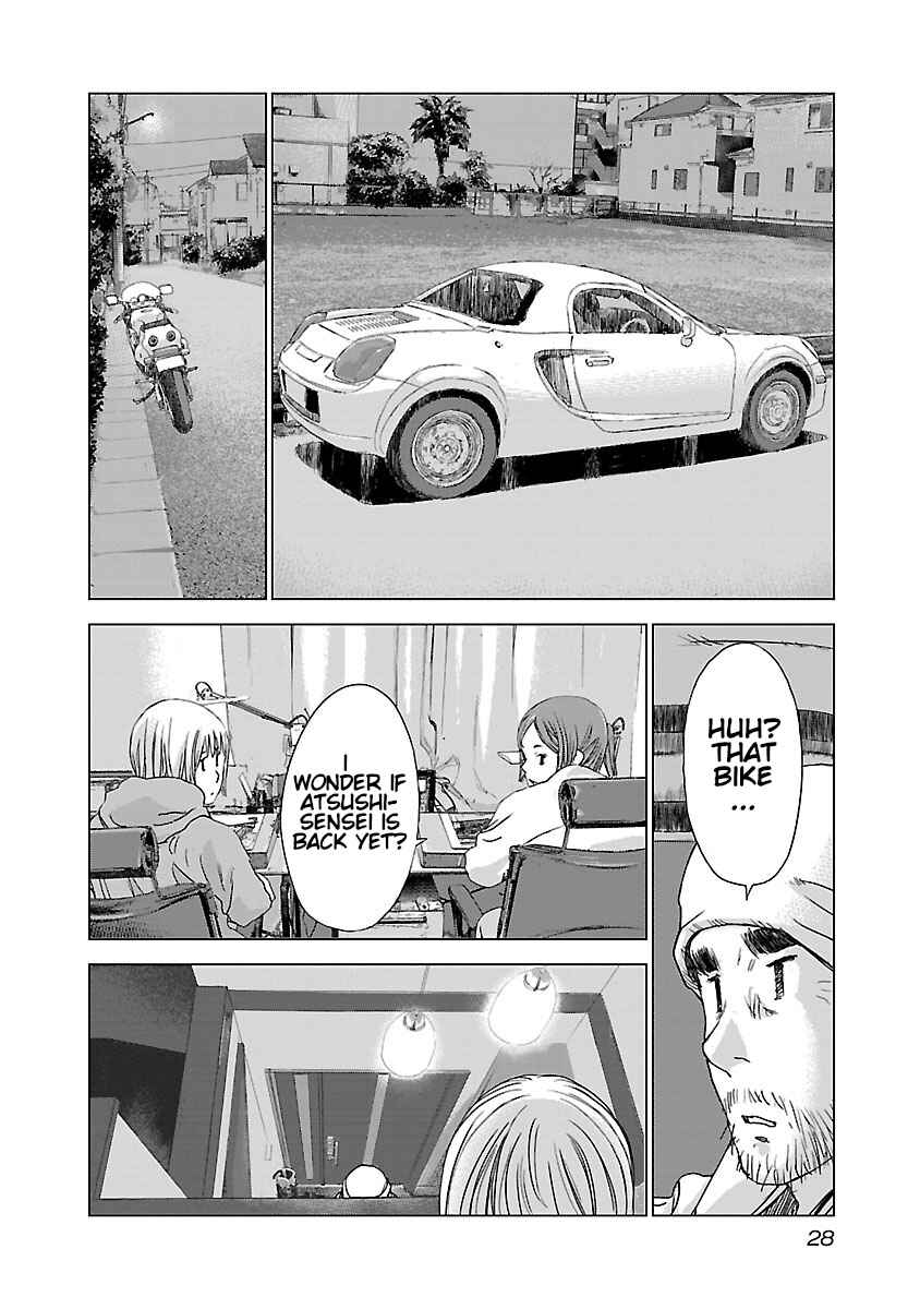 Koudou Wolf Chapter 1 - Page 26
