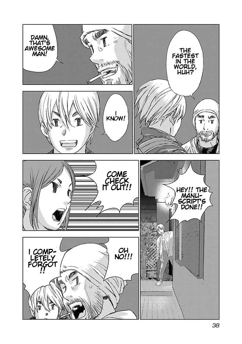 Koudou Wolf Chapter 1 - Page 36