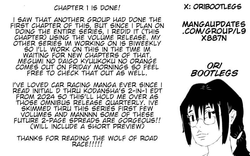Koudou Wolf Chapter 1 - Page 46