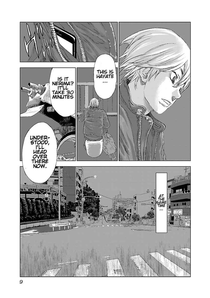 Koudou Wolf Chapter 1 - Page 9