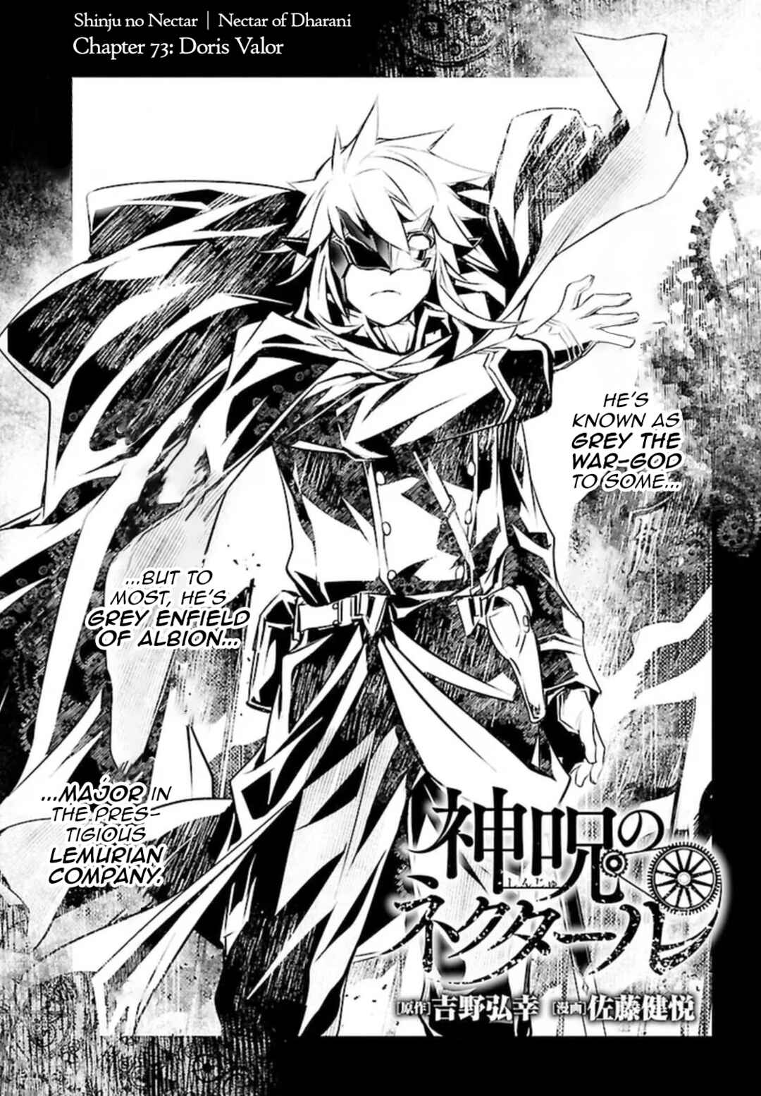 Shinju no Nectar Chapter 73 - Page 1