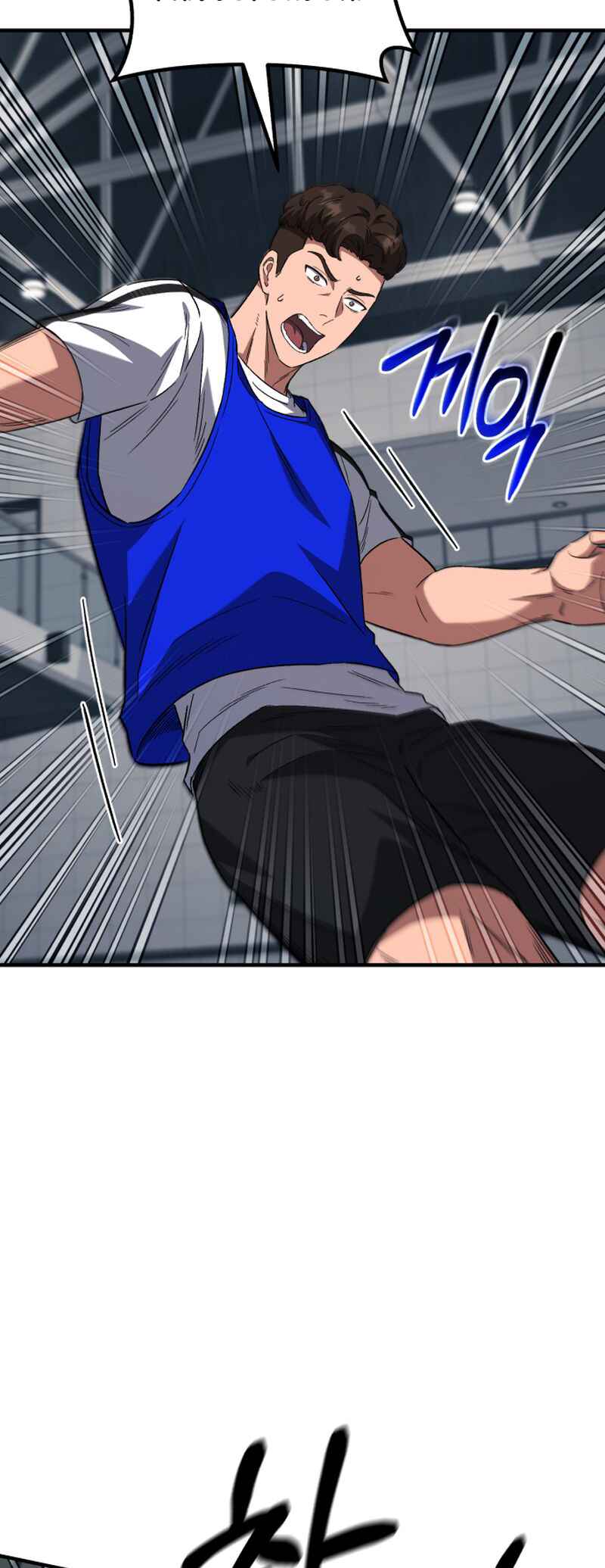 The Genius Midfielder’s Passes are Special Chapter 8 - Page 25