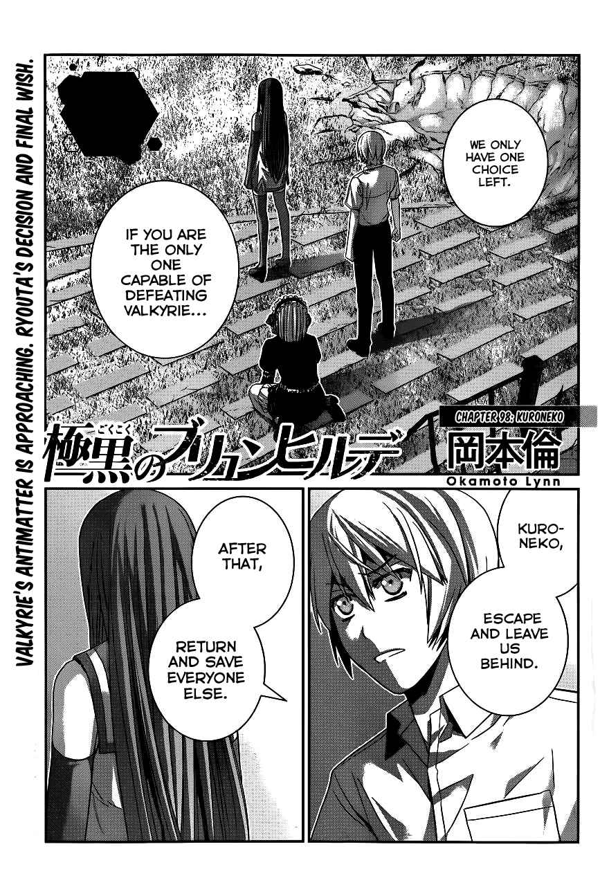 Gokukoku no Brynhildr Chapter 98 - Page 3