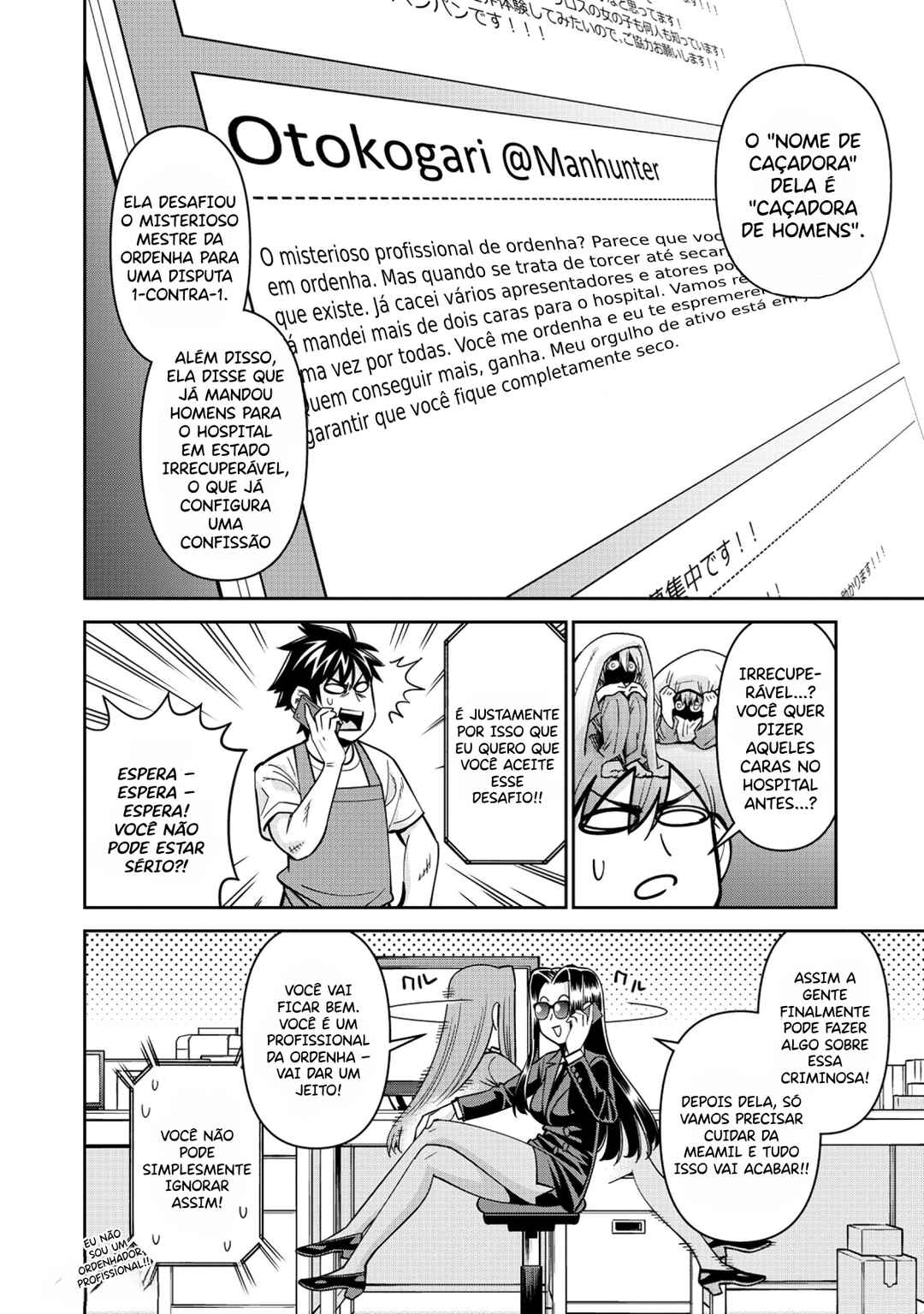 Monster Musume no Iru Nichijou Chapter 90 - Page 6