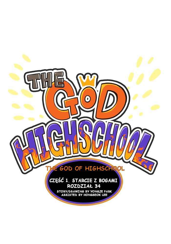 God of High School Chapter 34 - Page 2