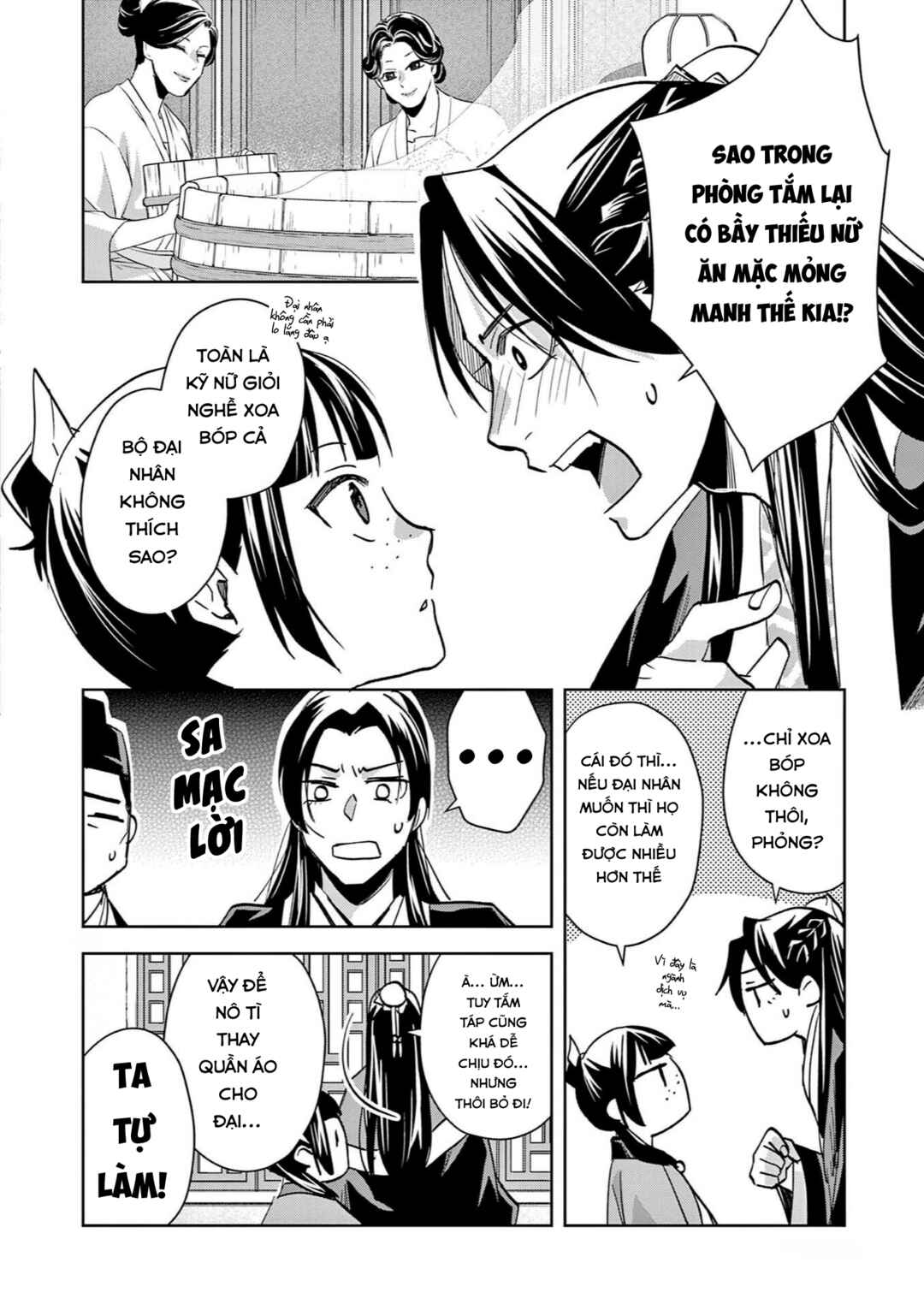 Kusuriya no Hitorigoto: Maomao no Koukyuu Nazotoki Techou Chapter 87 - Page 16