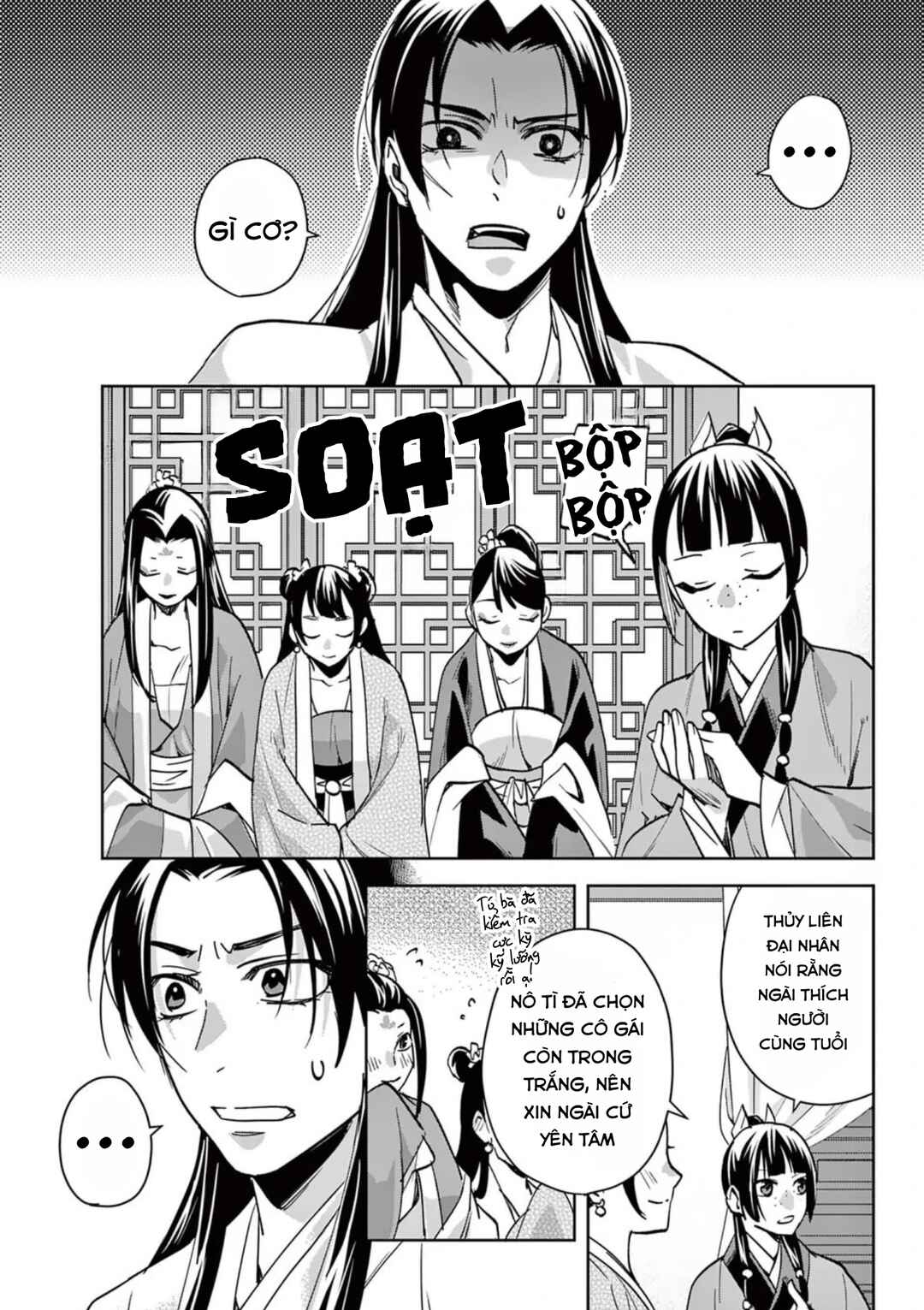 Kusuriya no Hitorigoto: Maomao no Koukyuu Nazotoki Techou Chapter 87 - Page 19