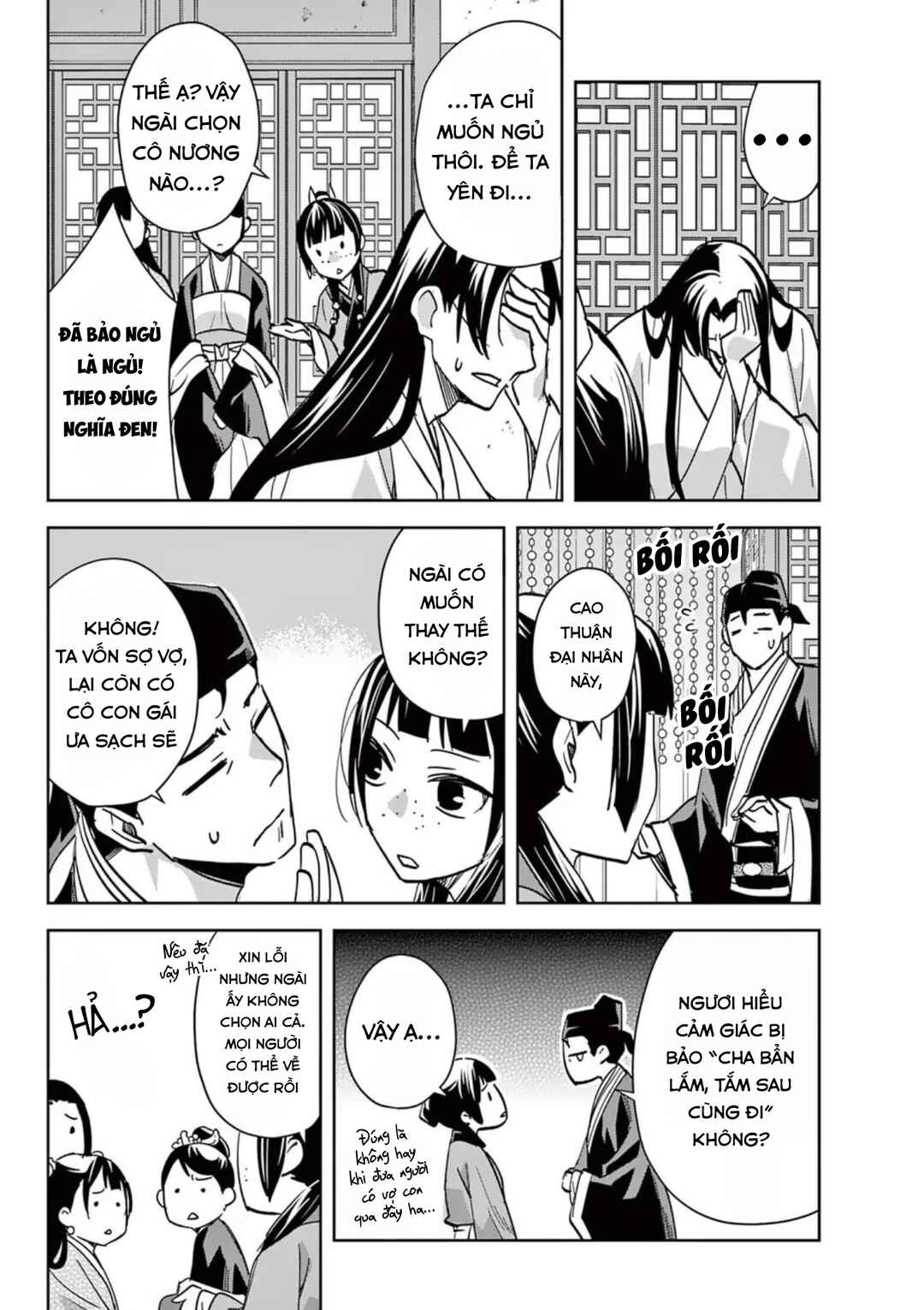 Kusuriya no Hitorigoto: Maomao no Koukyuu Nazotoki Techou Chapter 87 - Page 20