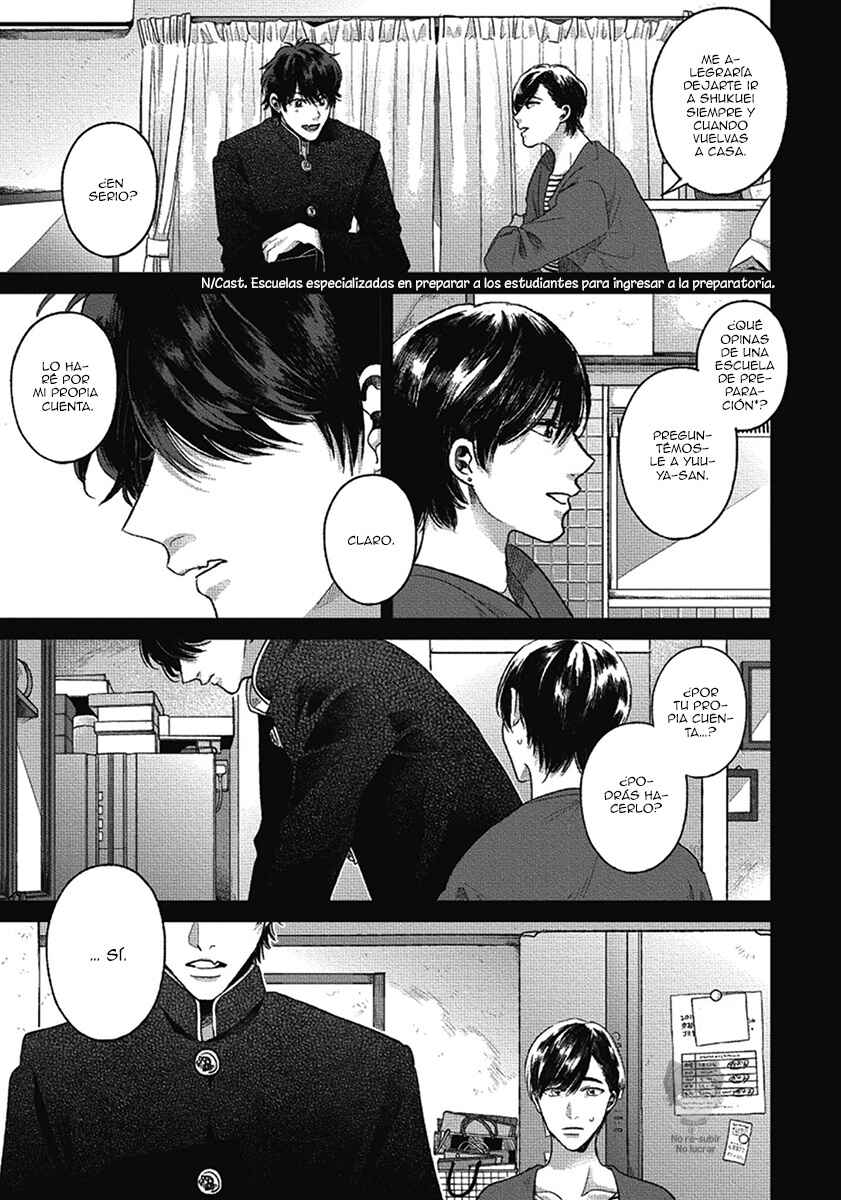 Bokura ni Namae o Tsukeru Nara Chapter 7 - Page 13