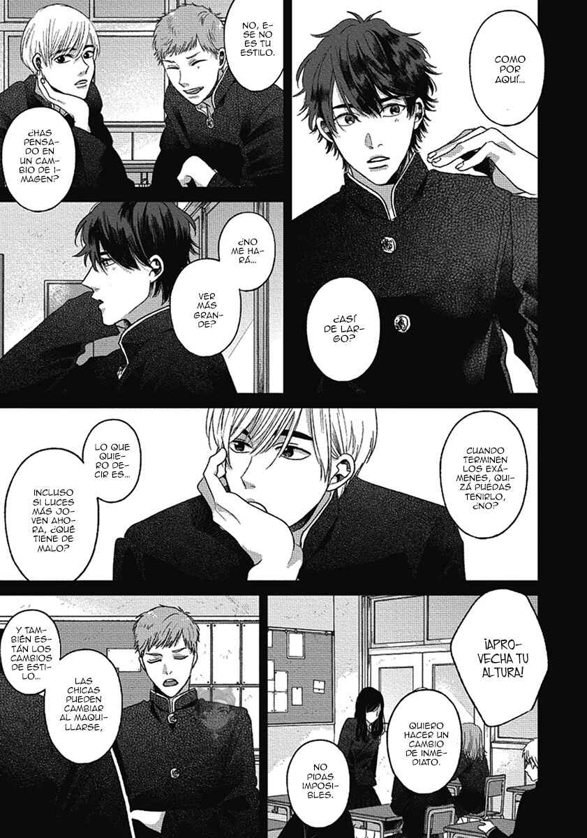 Bokura ni Namae o Tsukeru Nara Chapter 7 - Page 15