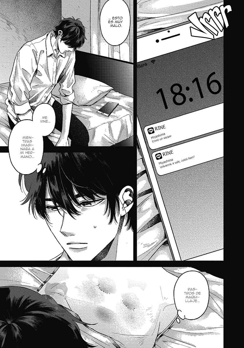 Bokura ni Namae o Tsukeru Nara Chapter 7 - Page 30