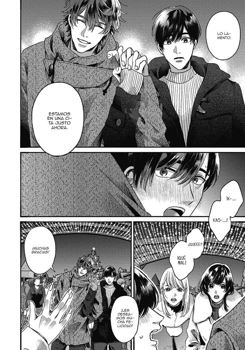 Bokura ni Namae o Tsukeru Nara Chapter 7 - Page 47